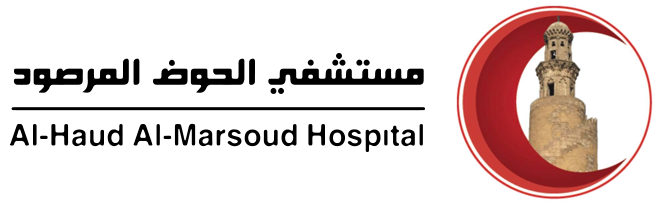 Al Hod Al Marsoud Hospital - Ministry of Health